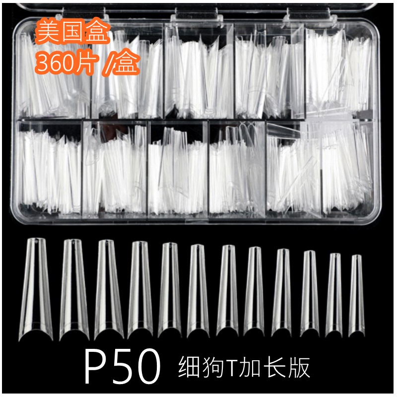 Ndk Nadike Nail Art Thin Dog t Extended Version Nail Tips Internet Celebrity Long Trapezoid Flat Head Shallow Stick-On Fake Nails 360 Pieces