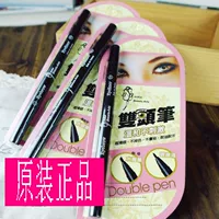 Đài Loan BBCOLOR bút kẻ mắt hai đầu BIBIKA BB màu bút kẻ mắt bút chì bút chì chống thấm nước chống phân nửa - Bút kẻ mắt kẻ mắt mèo