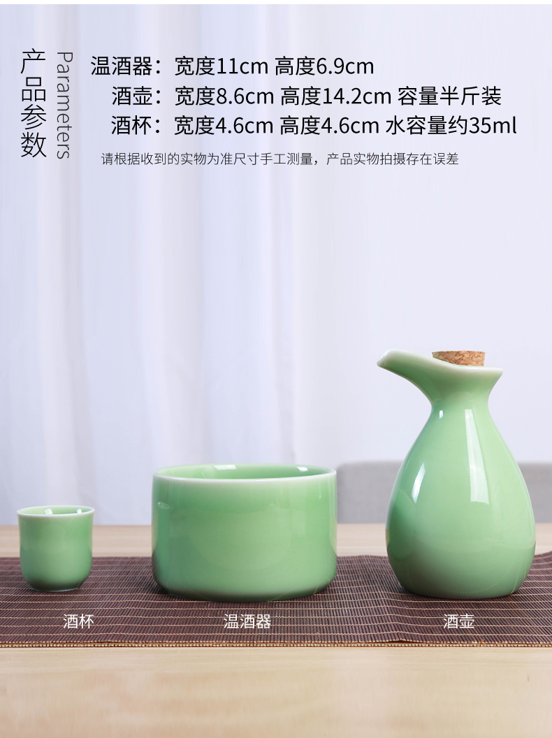 Một nửa catty ấm rượu gốm lẩu rượu vang vàng rượu vang trắng nhà rượu vang rượu vang rượu vang rượu vang ly rượu vang nhỏ hầm rượu giá để rượu