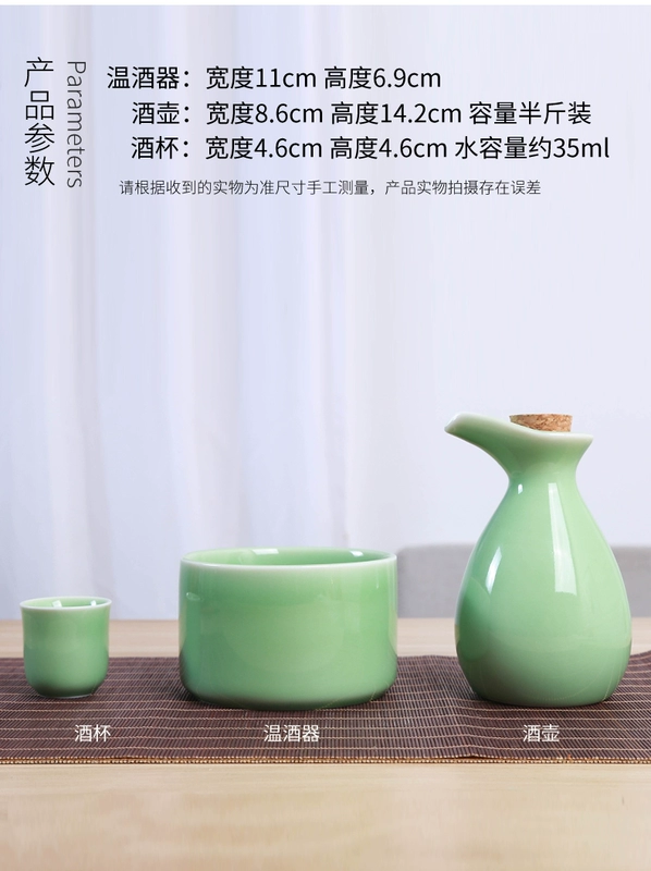 Một nửa catty ấm rượu gốm lẩu rượu vang vàng rượu vang trắng nhà rượu vang rượu vang rượu vang rượu vang ly rượu vang nhỏ hầm rượu