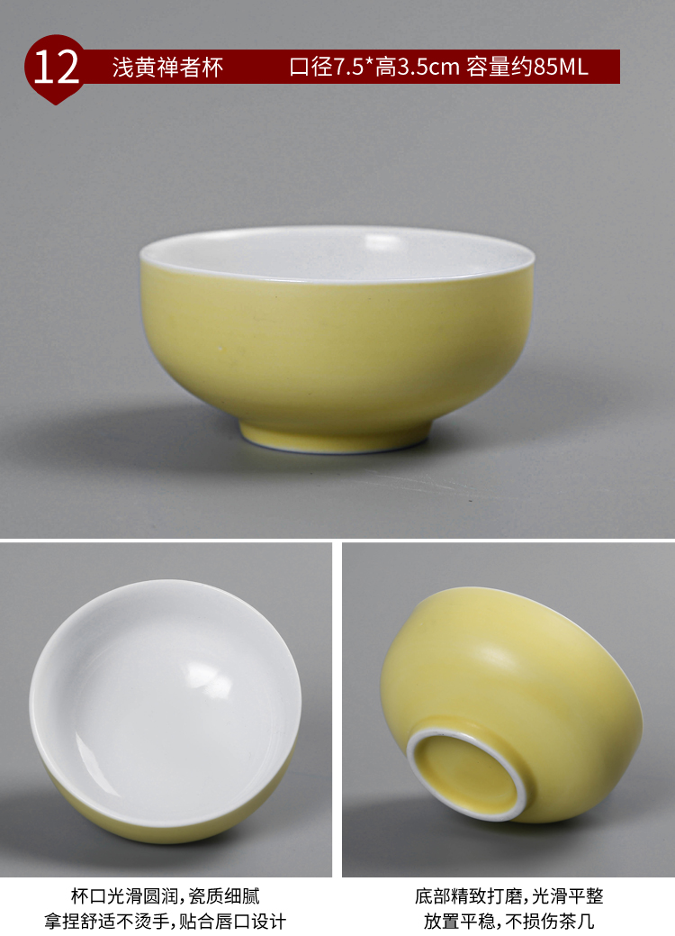 Teacup Gốm sứ Jianye Chén trà Kung Fu Bộ cốc đơn Thay đổi lò nung Master Cup Đơn Cup Cup Cup Tianmu Cup Tea Cup bình pha trà thủy tinh lock&lock