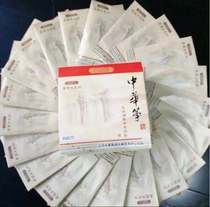 Guzheng Strings Zhanzhan Five-Colored Strings Strings for the Chinese Zheng Staff Tutorial