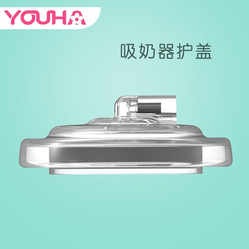Uhe electric breast pump original accessories new 8004 8005 8006 8010 cylinder head cover