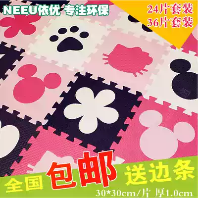Tasteless environmental protection splicing climbing mat children's foam floor mat thick drop-proof waterproof puzzle bedroom tatami