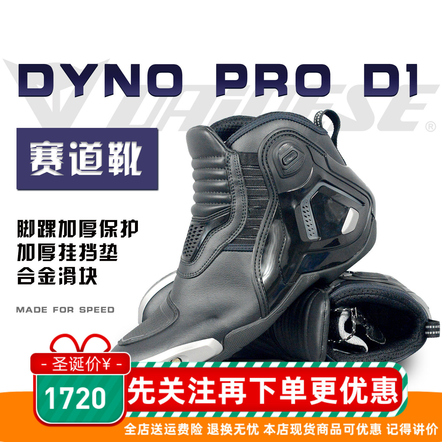 Dennis dainese dyno pro d1 motorcycle rider racing track alloy anti-fall riding boots male
