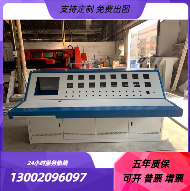 Non-demarcated system-type monitoring operating table embedded bevel duplex console can come up with a device button hole-Taobao