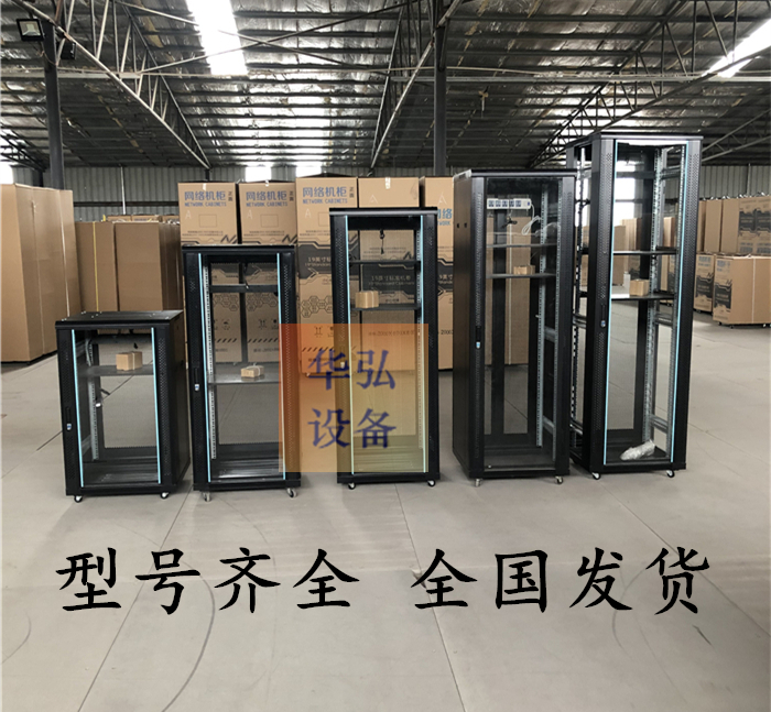 Network server cabinet 1 22u1 6m 1 4m 1 8m 2 m 42u thick computer cabinet room