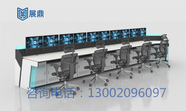 Security command center monitoring operation table monitoring cabinet console console console console Multi-link non-peactable-Taobao