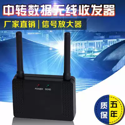 Tea House wireless call device construction site dedicated signal amplifier signal booster extended receiving distance