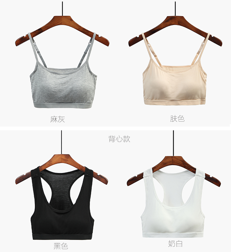 Phụ nữ Modal ngực miễn phí pad ống hàng đầu tích hợp đồ lót mà không có vòng thép ngắn yếm quấn ngực yoga nửa ngực - Ống áo lót 2 dây