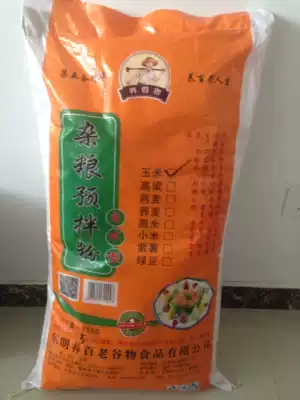 Factory direct sale of coarse grains, flour, pre-mixed powder, steamed bread shop, workshop, factory does not use yeast directly with water