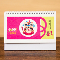 2022 Desk Calendar For Tiger Year China Wind Relief Table Calendar Custom Calendar Advertising Insurance Lunar Calendar Bronzed print