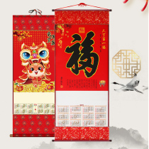 2023 non-woven hanging shaft large number single rabbit year hanging calendar to make scroll lunar calendar printed logo custom year calendar
