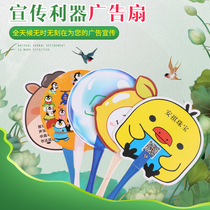 Advertising fan custom 1000 to push cartoon admissions to children portable fan set for logo promotional plastic group fan