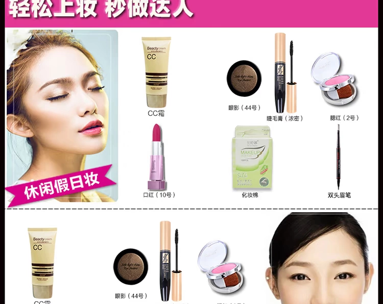 Bộ trang điểm Weibao Bộ hoàn chỉnh cho người mới bắt đầu Bộ mỹ phẩm Hàn Quốc Bộ trang điểm khỏa thân Newbie Bộ hoàn chỉnh