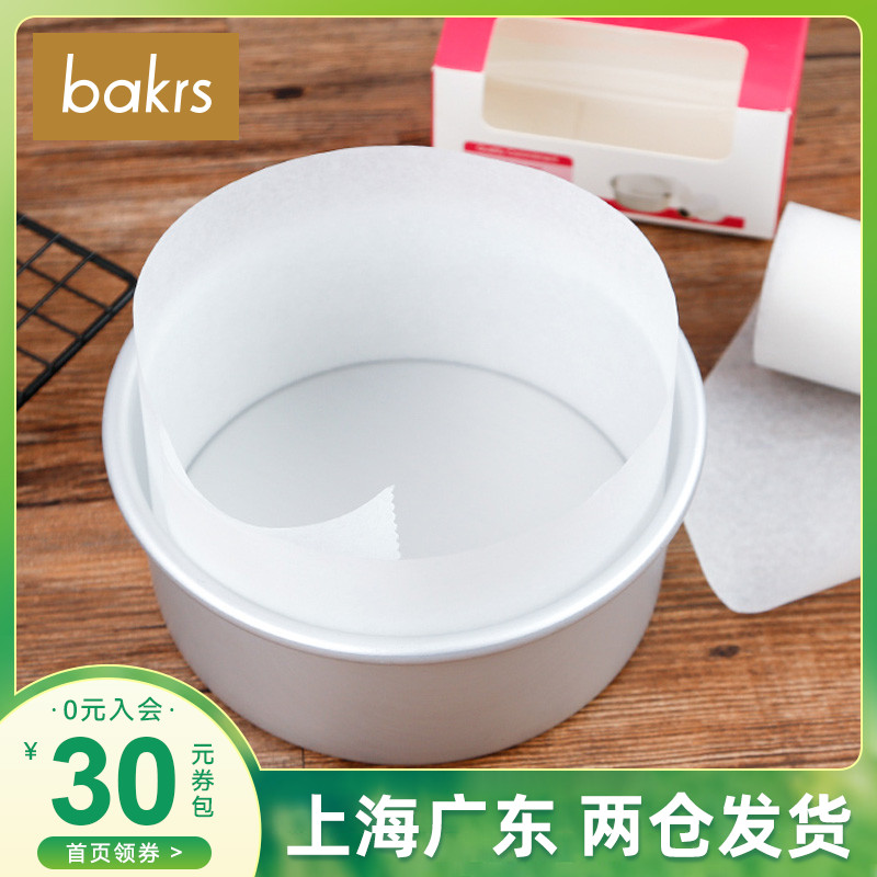 San Noo silicone paper bake cake oil absorption paper baking oven cooking paper 25 m UN61002