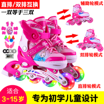 Three-in-one skates children 3-6-8 years old 4 Children 5 boys 7 girls 10 small children roller skating roller Roller Skating Beginners
