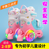 Baby children skates 2-3 years old 4 Children 5 children 6 boys and girls double row roller skates beginners