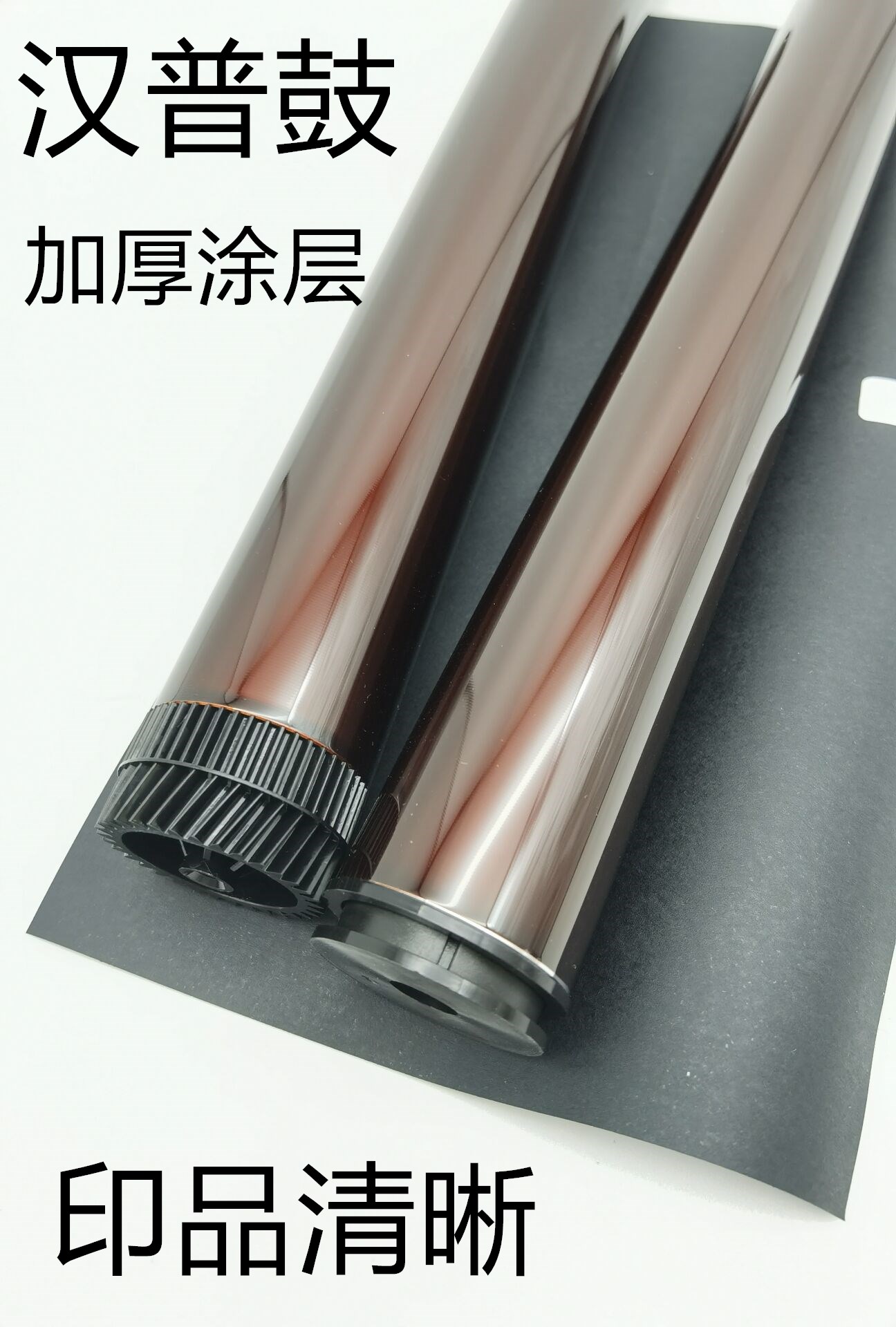 Hanpu Lenovo 2400 Drum Core 7400 7650 7650 2250 2250 2240 7055 7360 7360 selenium drum light-sensitive drum