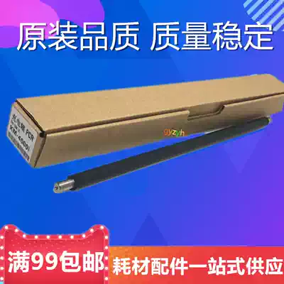 New Kyocera KM TA 3500i 4500i 5500i 6500i 8000i 6501 charging roller Holder