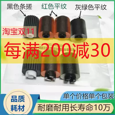 Original ke mei C454 554 654 754e Minolta BH224 284 364 367 carton pickup roller