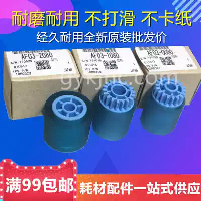 Original Ricoh MP1350 1100 1107 907 1106 1356 1357 tray the pickup roller