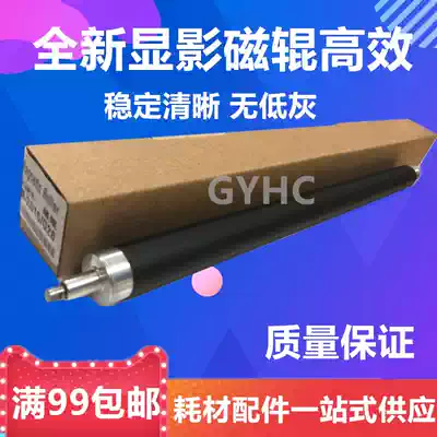 Suitable for Canon IR2016 2002 2202 2204 2320 2420 2020 2318 Roller roller