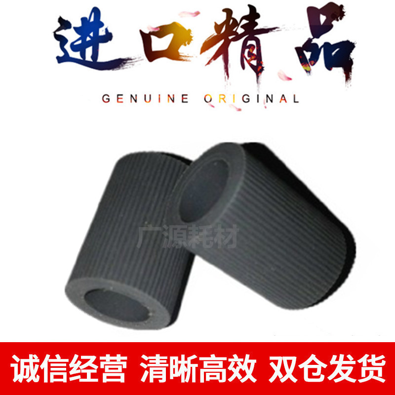 Applicable 2200 2200 7250 7205 rubbing paper wheel brothers 2140 2150 7340 7340 7450 rubbing paper wheels-Taobao