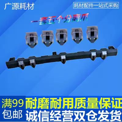 Ricoh MP 1813L 2001sp 1913 2501 1018 1811 2013l fixing separation claw bracket