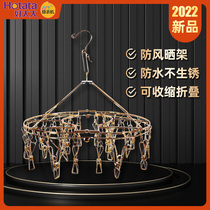 Good lady socks non-embroidered steel drying rack thick solid windproof non-slip drying rack round drying rack