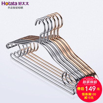 Good wife non-slip hangers aluminum alloy clothes rack non-slip hangers household adult clothes 16 sets DY32