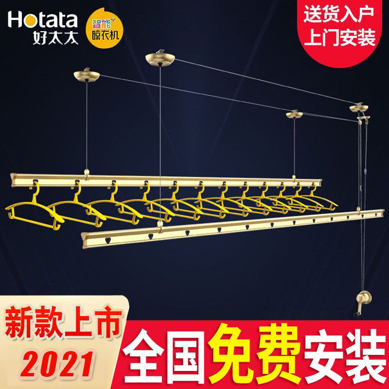 Good wife lifting clothes rack Household balcony hand-cranked three double rod type indoor 6201 clothes rack 7260