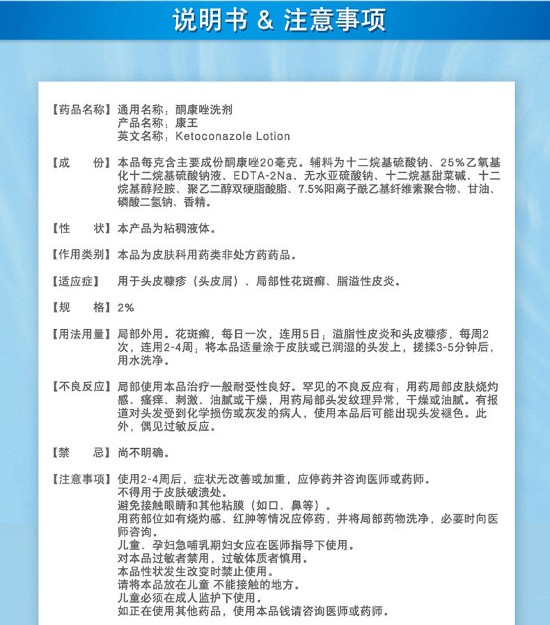 Канг Ван 5 мл Подробности page_7.jpg