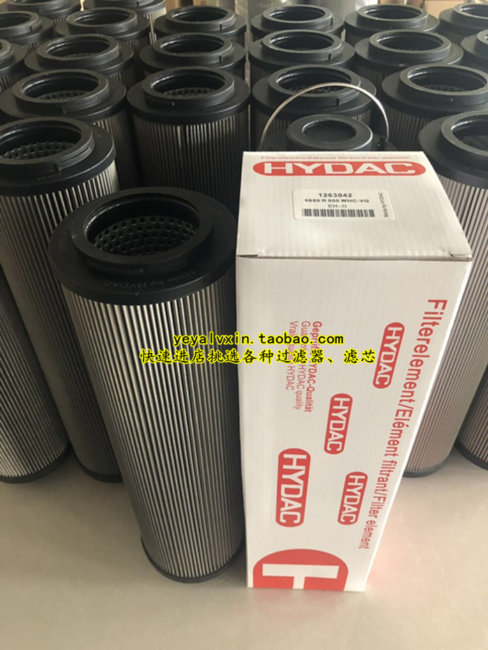 Hüdke stainless steel hydraulic filter 0850R050W 0850R050W HC0850R025W HC0850R100W HC
