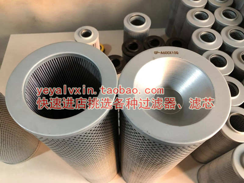 Custom hydraulic filter GP-A600X10Q GP-A600X10Q H-X-160X10 WU-225X100G-J WU-225X100G-J filter cartridge suction oil