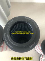 Precision filter core of customized hydraulic station 0660R020BN4HC0660R010BN4HC0660R010ON