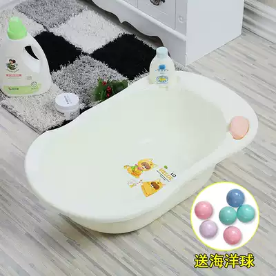 Baby bath tub Bath tub Baby king-size toddler sitting and lying large bath tub children's household newborn children's products