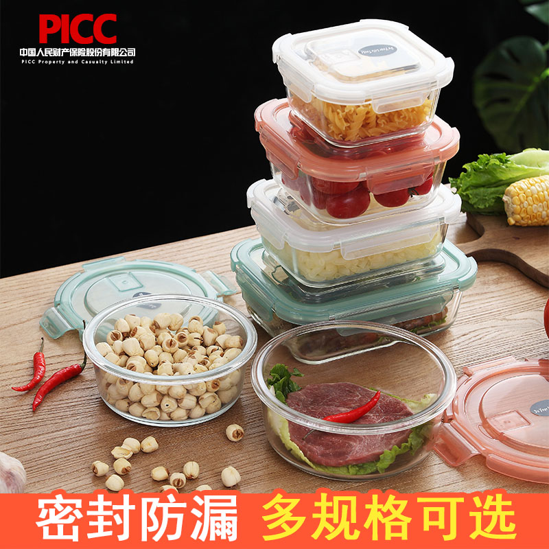 Glass Lunch Box Students Lunch Box Fridge Containing Box Sealed Refreshing Box Office Workers Glass Lock Fresh Cartridges Cover Bowl-Taobao