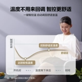 [Новая энергоэффективность] Мидю -кондиционер большой 1 P P Инвертор холодный и холодный подвесная спальня 26 ГВт/N8mja3 Smart Arc