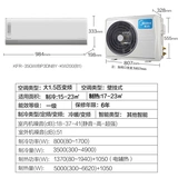 MIDEA 1,5 Польша Свежая свежий ветер, чувствительный к воздуху, Умные приборы - с холодным холодным висящим 35 кВт200 (B1)