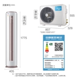 Midea Air -Conditioning Первая частота преобразование частоты 2 Por Machine Home Living Room Вертикальный цилиндр Smart Home Appliance Новая энергоэффективность YH200