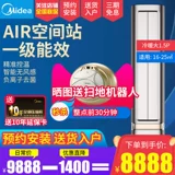 Медиа-космическая станция кондиционер большой 1,5-пленки банка на стене, установленная на стене, KFR-35GW/BP3DN8Y-AIR100