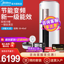 Midea air conditioning first-class frequency conversion large 3-horse cabinet machine Household living room vertical cylindrical smart home appliances new energy efficiency YH200