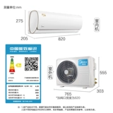 [Новая энергоэффективность] Мидю -кондиционер большой 1 P P Инвертор холодный и холодный подвесная спальня 26 ГВт/N8mja3 Smart Arc