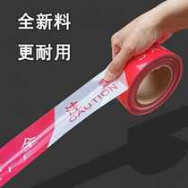 Warning line isolation belt construction site disposable warning tape new material pay attention to safety
