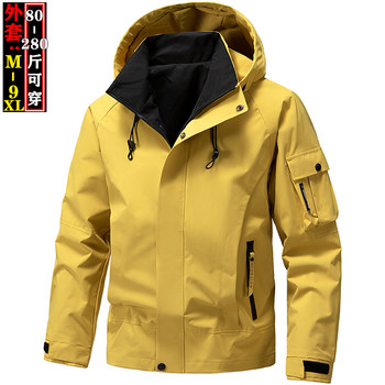 280jin jin is equal to 0.5kg wearable jacket male student jacket