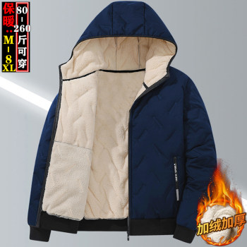 8xl large size cotton coat men's lamb velvet winter coat plus velvet thickened thermal coat windproof hooded casual jacket 8xl large size cotton coat men's lamb velvet winter coat plus velvet thickened thermal coat windproof hooded casual jacket