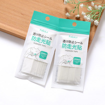 Anti-slip stickers for shirts invisible adhesive stickers for skirts shoulder straps v-neck suspenders one-shoulder clothes anti-slip fixation