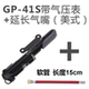 xe thăng bằng ander mini Millet 9th cân bằng điện xe tay ga gấp xe đạp sửa chữa lốp lỏng sửa chữa lốp phụ kiện công cụ - Smart Scooter bán xe thăng bằng