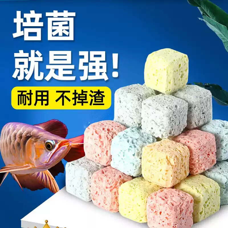 3D益菌屋陶瓷环石英球滤材
